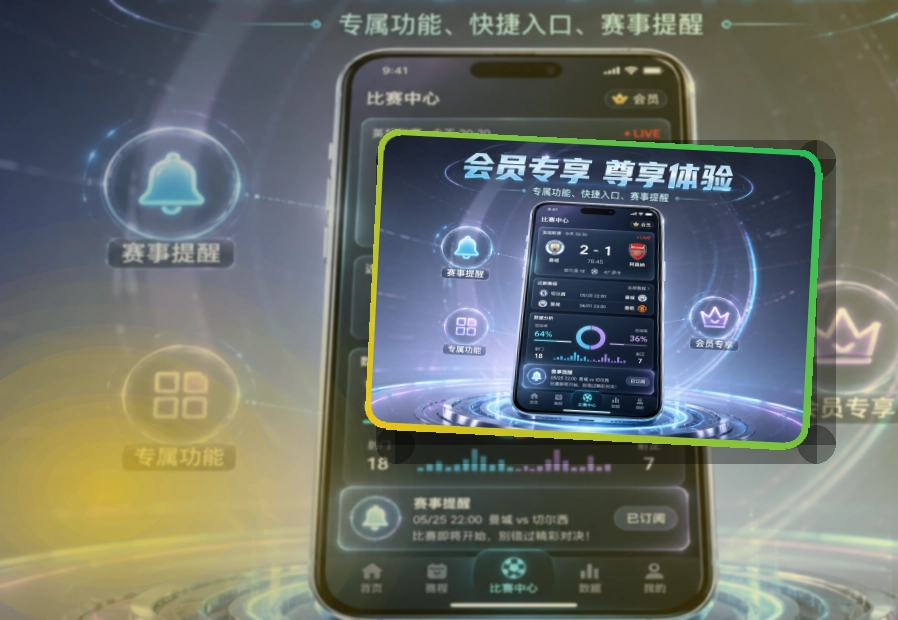 买球站常用应用下载，移动入口好保存