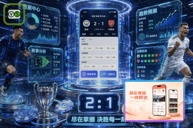 买球站外出旅行登录安全提示